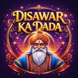 DISAWAR KA DADA : SATTA KING icon
