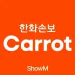 한화손보 캐롯 다이렉트 자동차보험 icon
