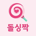 돌싱짝 - 돌싱 소개팅, 동네친구와 건전한 만남 icon