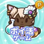 ポイ活にゃんこと魔法の宝石工房：放置ゲームでポイント稼ぎ icon