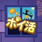 ポイ活にゃんこと魔法のおつかい：放置ゲームで簡単ポイント稼ぎ icon
