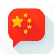 Chinese Short Dialogue icon