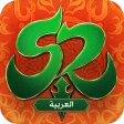 Silkroad Origin Mobile Arabia icon