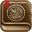القرآن الكريم مع تفسير ومعاني icon