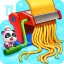 パンダのレストラン icon