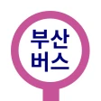 부산버스 - 부산시버스로 icon