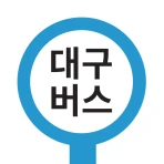 대구버스 - 대구시버스로 icon