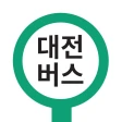 대전버스 - 대전시버스로 icon