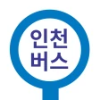 인천버스 - 인천시버스로 icon