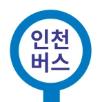 인천버스 - 인천시버스로 icon