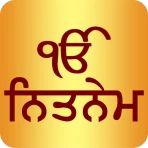 Nitnem Audio - नितनेम पाठ ऑडिय icon