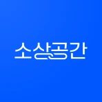 소상공간 - 전국구 사장님들의 주방기기 거래 앱 icon