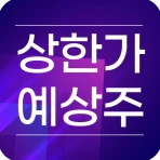 인공지능 급등 종목 정보 icon