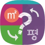 평수변환기 (평수계산기) icon