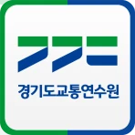 경기도교통연수원 icon