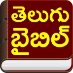 Telugu Bible (Reference Bible) icon