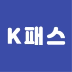 K패스(케이패스)누리집 icon