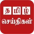 Tamil News App Live News TV icon