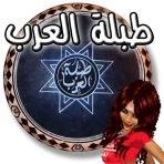 طبلة العرب icon
