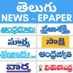Telugu ePaper App - AP TS News icon