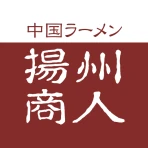 揚州商人グルメ会員　公式アプリ icon
