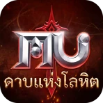 MU: ดาบแห่งโลหิต icon