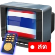 ThaiTV - ทีวีออนไลน์HDทุกช่อง icon