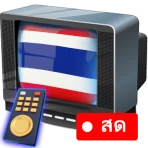 ThaiTV - ทีวีออนไลน์HDทุกช่อง icon