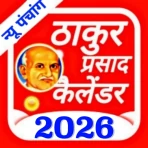 Thakur Prasad Calendar 2026 icon
