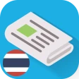 ข่าวประเทศไทย icon
