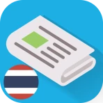 ข่าวประเทศไทย icon