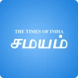 Tamil News App - Tamil Samayam icon