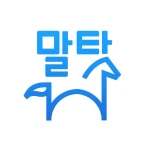 말타 - 승마예약앱 icon
