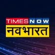 Times Now नवभारत icon