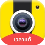 Timeprint: กล้องประทับเวลา icon