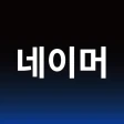 작명어플 작명신 네이머, 이름짓기, 이름풀이, 개명 icon