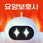 틈틈봇-요양보호사 자격증대비 (잠금화면 자동학습)+알람 icon
