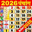 Hindi Calendar Panchang 2026 icon
