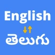 English to Telugu Translator icon