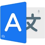 AI Traduire toutes les langues icon