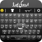 لوحة مفاتيح أردية إنجليزية icon