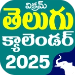 Telugu Panchangam Calendar2026 icon