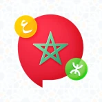 Morolingo : Darija et Amazigh icon