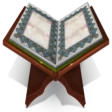 القرآن والحديث الصوت والترجمة icon
