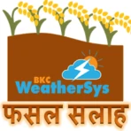 फसल सलाह कृषि एप्प icon