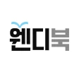 웬디북 영어원서 전문서점 icon