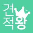 견적서 작성은 견적왕 icon