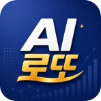 AI 로또 icon