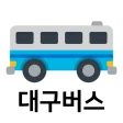 대구버스 - 실시간 도착정보 icon