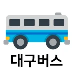 대구버스 - 실시간 도착정보 icon